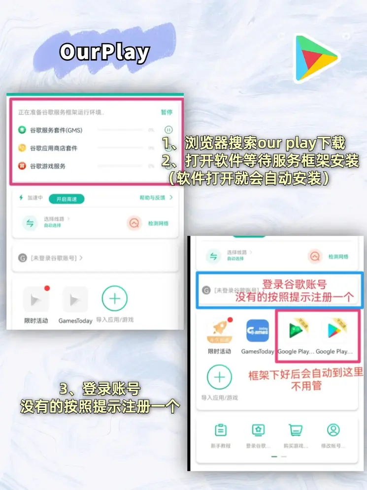 足球滚球官网截图1